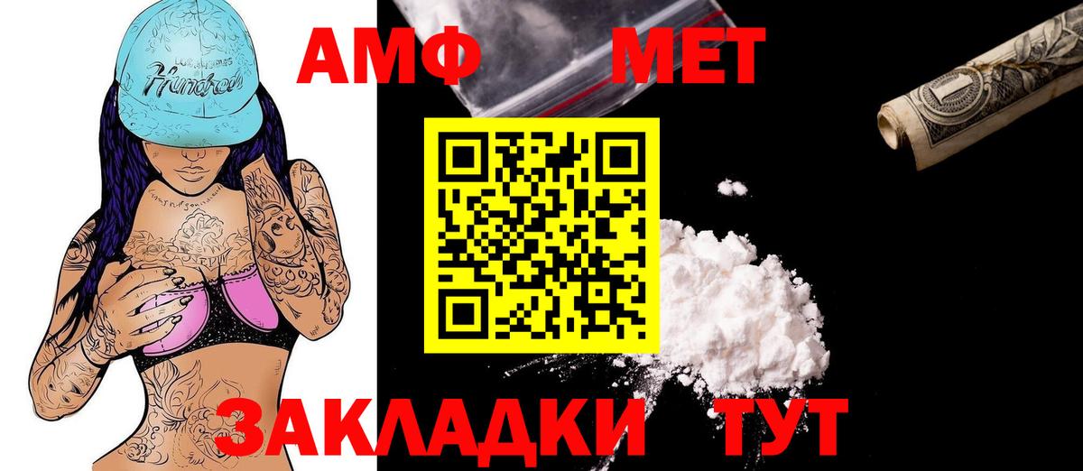 ОМГ ОМГ tor  АМФЕТАМИН VHQ  Вход с VPN  Туймазы 