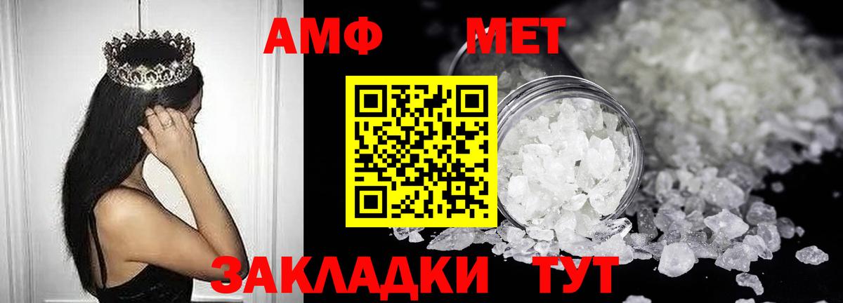 Амфетамин 98% Туймазы