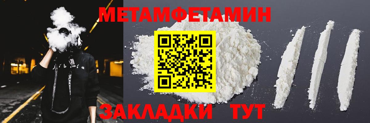 Метадон Туймазы