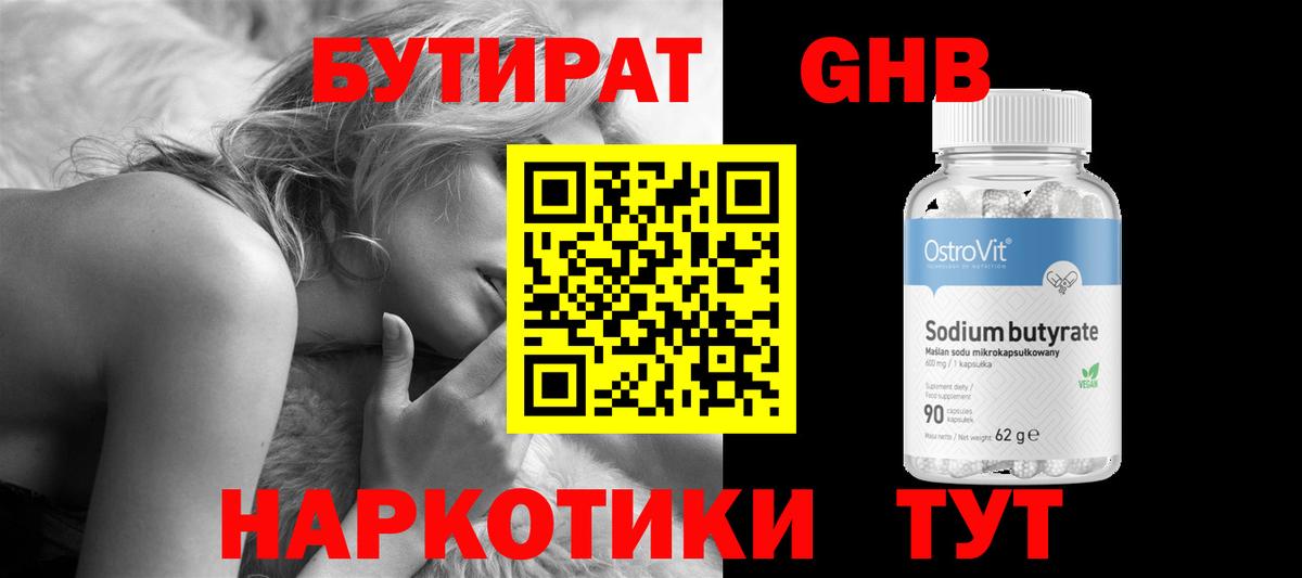 ГАШ  Экстази  Меф МЯУ МЯУ   Cocaine  Вход с VPN  Туймазы  Бошки Шишки 