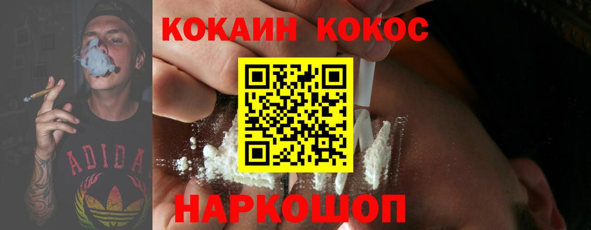 COCAIN 99% Туймазы
