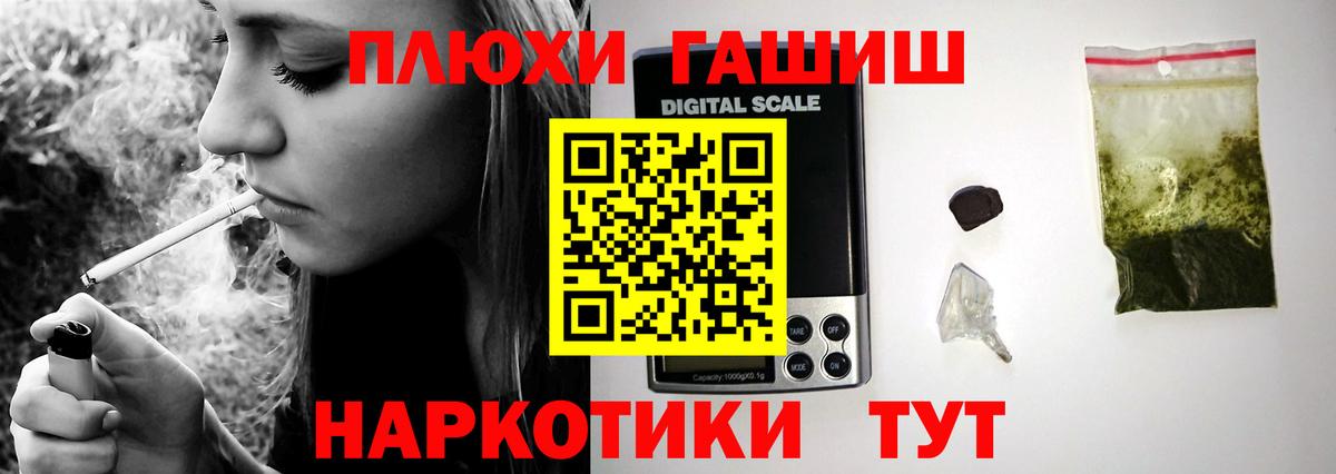 Гашиш индика сатива Туймазы