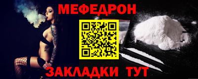 амф Нальчик