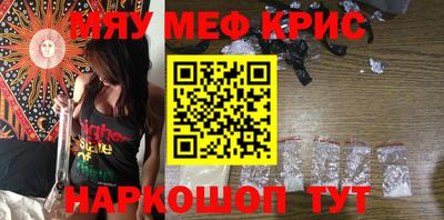 mdpv Новозыбков