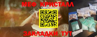 стаф Новодвинск