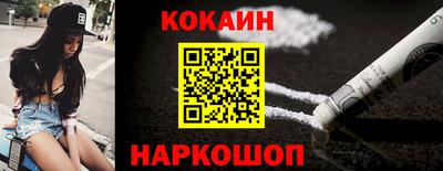 стаф Новодвинск