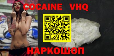 mdpv Новозыбков