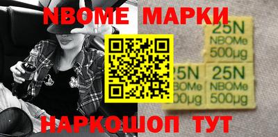стаф Новодвинск