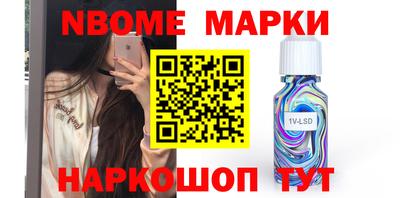стаф Новодвинск