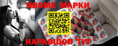 mdpv Новозыбков