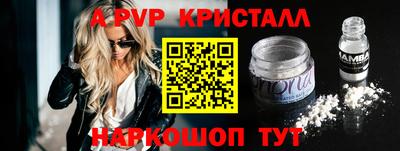 гидропоника Новокубанск