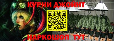 марихуана Наро-Фоминск