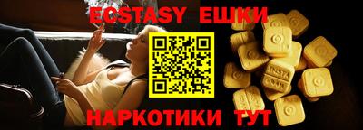 стаф Новодвинск