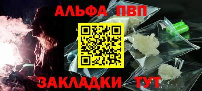 mdpv Новозыбков