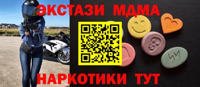 мефедрон Нарткала