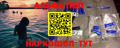 mdpv Новозыбков