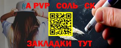 стаф Новодвинск