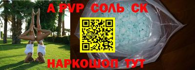 гидропоника Новокубанск