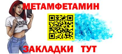 стаф Новодвинск