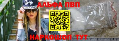 марихуана Наро-Фоминск