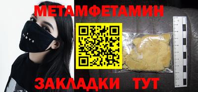 амф Нальчик