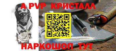 гидропоника Новокубанск