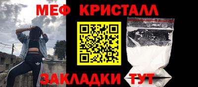 mdpv Новозыбков