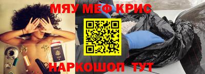 mdpv Новозыбков
