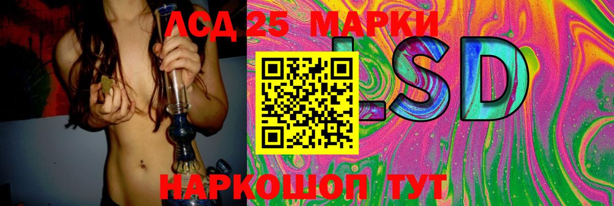 LSD-25 экстази ecstasy Туймазы