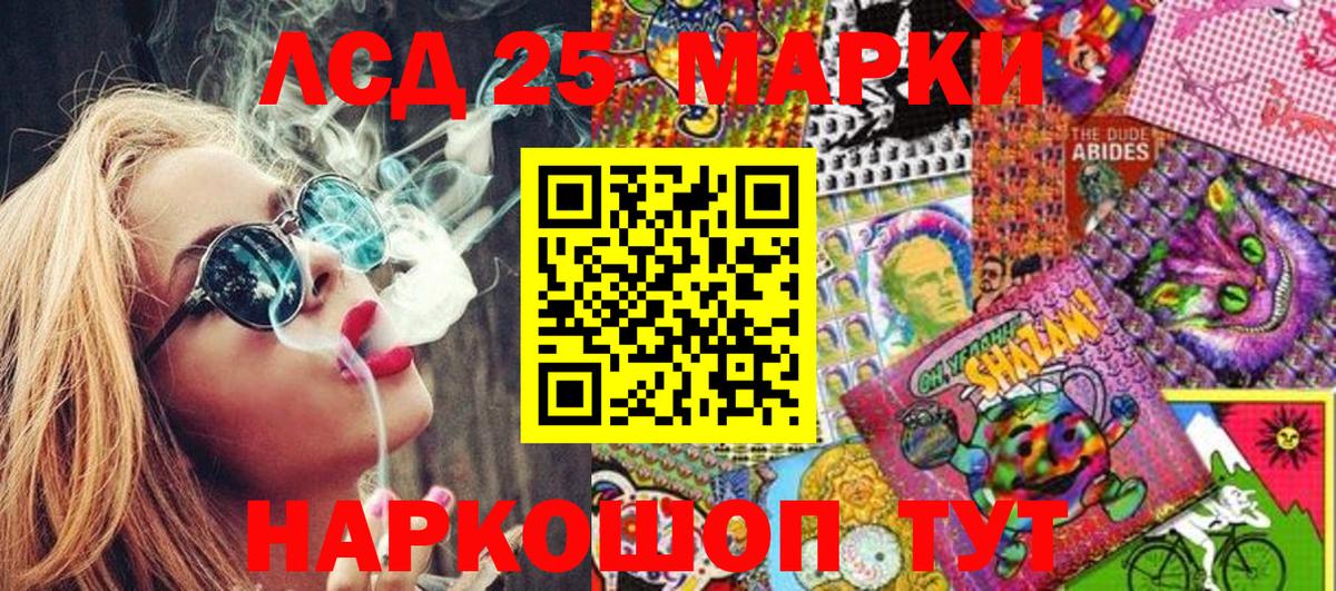 Марки NBOMe 1500мкг  Вход с VPN  Туймазы  Марки NBOMe 1500мкг 