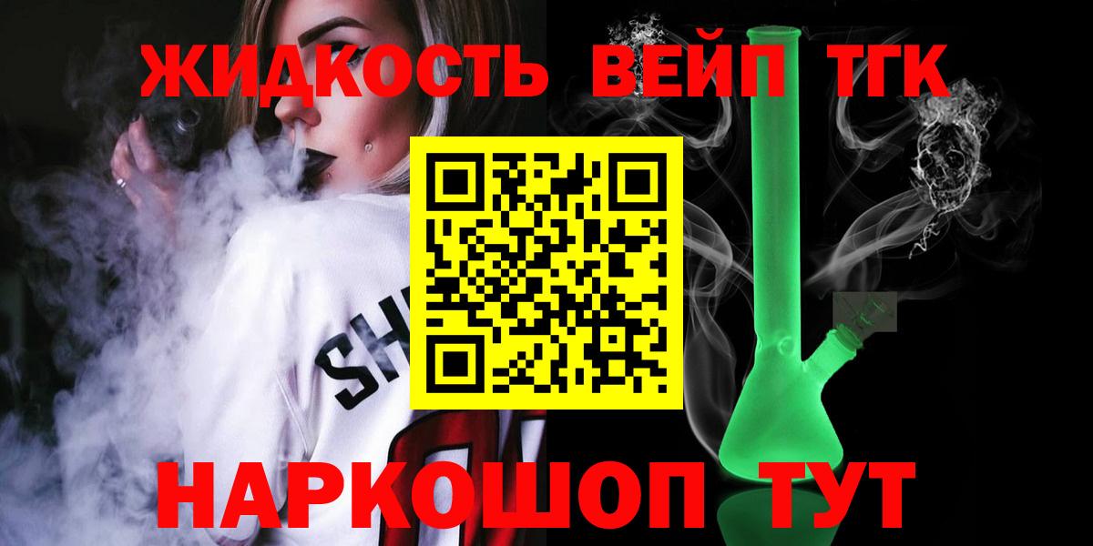 ТГК концентрат Туймазы