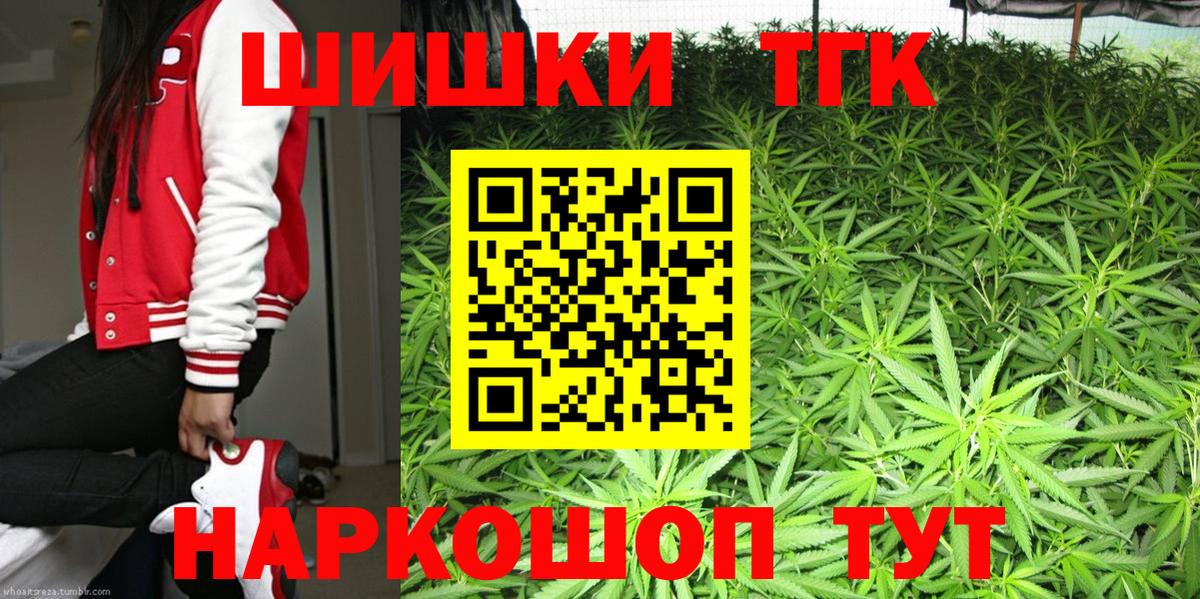 Шишки марихуана ГИДРОПОН Туймазы